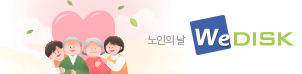 위디스크