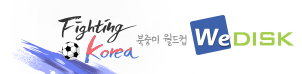 위디스크